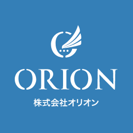 株式会社オリオン