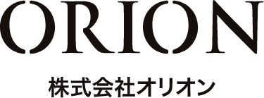 株式会社オリオン